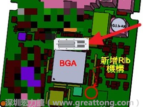 PCBA大講堂：BGA錫球裂開(kāi)的機(jī)構(gòu)設(shè)計(jì)改善對(duì)策-深圳宏力捷