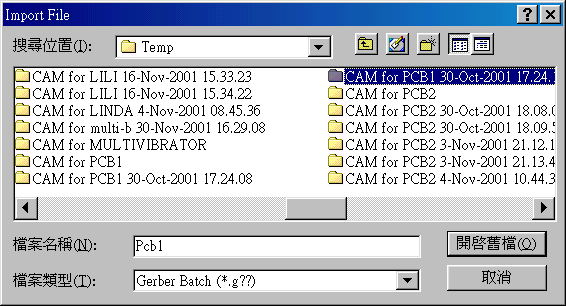 按開啟舊文件案。點(diǎn)選CAM for PCB1。