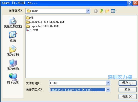 選擇菜單 File－Save AS，選擇 Schematic Binary 4.0 (*.Sch)，這就是 99Se 能夠打開的格式。