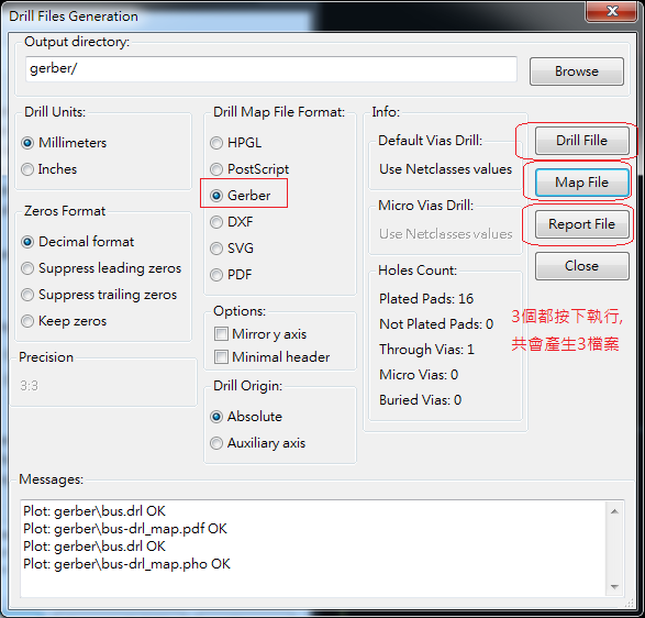 產(chǎn)生Drill File及 Map File 的Gerber 檔案，此會(huì)產(chǎn)生描述此PCB所用到的鉆孔的孔徑尺寸及鉆孔的座標(biāo)資訊。