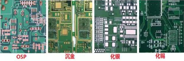 表面工藝分：熱風(fēng)整平，沉金， 化銀， 化錫， OSP 等幾種表面工藝