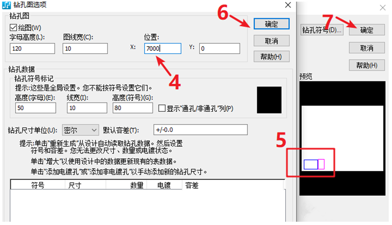 鉆孔圖（Drill Drawing）輸出：首選要看孔孔表是否疊在板上，如果疊起來了就需要調(diào)整