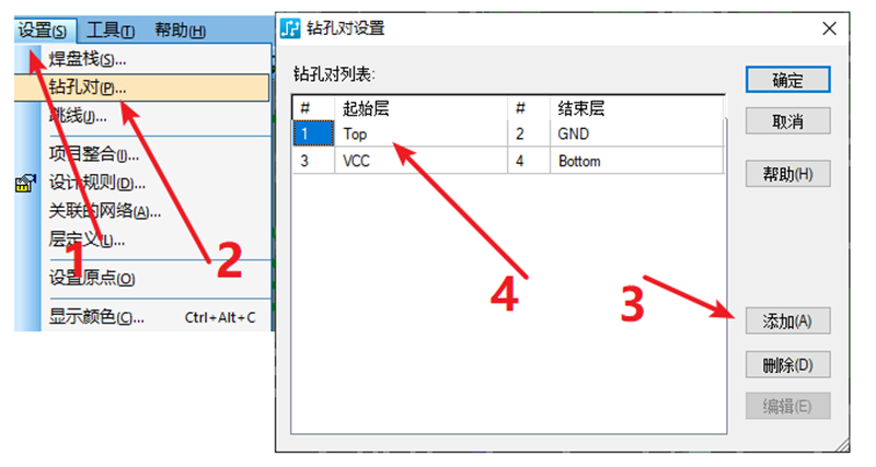 HDI孔輸出：先要在設(shè)置添加好對應(yīng)的起始層參數(shù)，輸出時選擇對應(yīng)的層一一輸出。