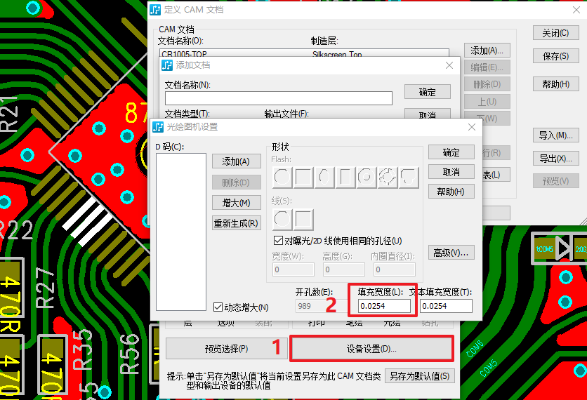 PCB設(shè)計(jì)軟件PADS出GB焊盤丟失解決方法